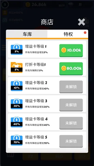 全民漂移2026官方最新版本 全民漂移2026官方最新版本