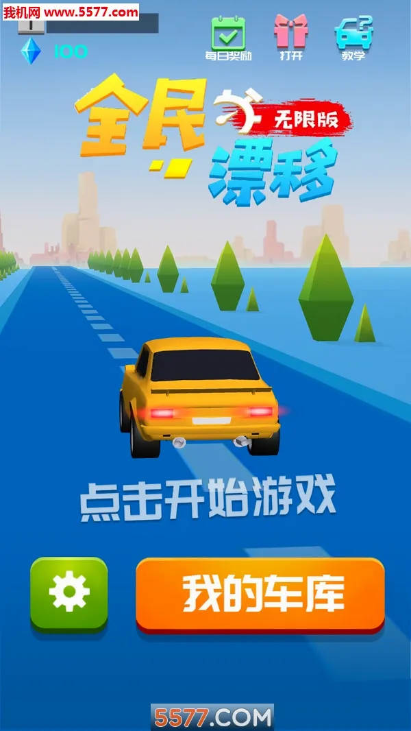 ȫ��Ư��2026�ٷ����°汾v2.9.0.0 ��Ѱ�