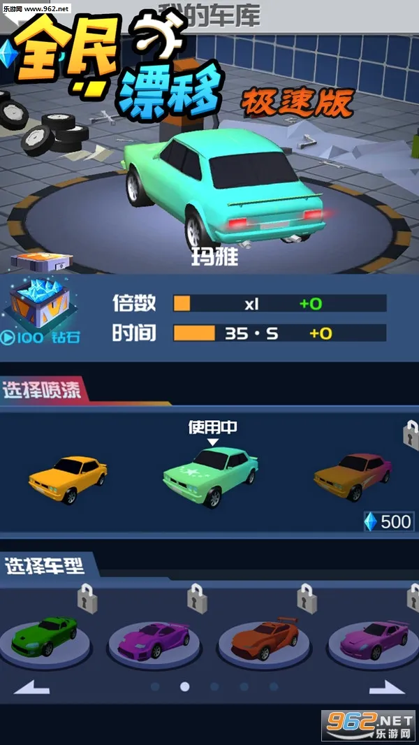 ȫ��Ư��2026�ٷ����°汾v2.9.0.0 ��Ѱ�