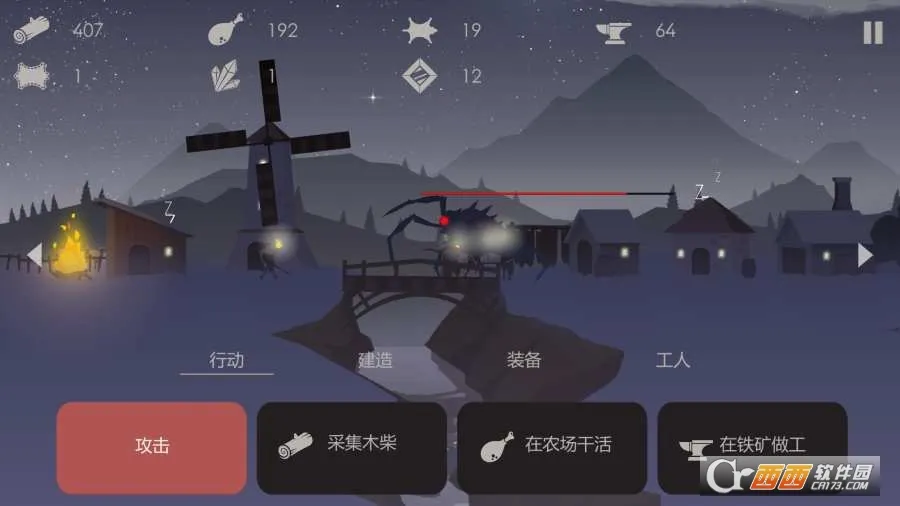 The Bonfire(����������Ϸ)v2.9.7 ��Ѱ�