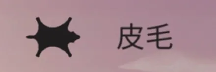The Bonfire(篝火生存游戏) The Bonfire(篝火生存游戏)