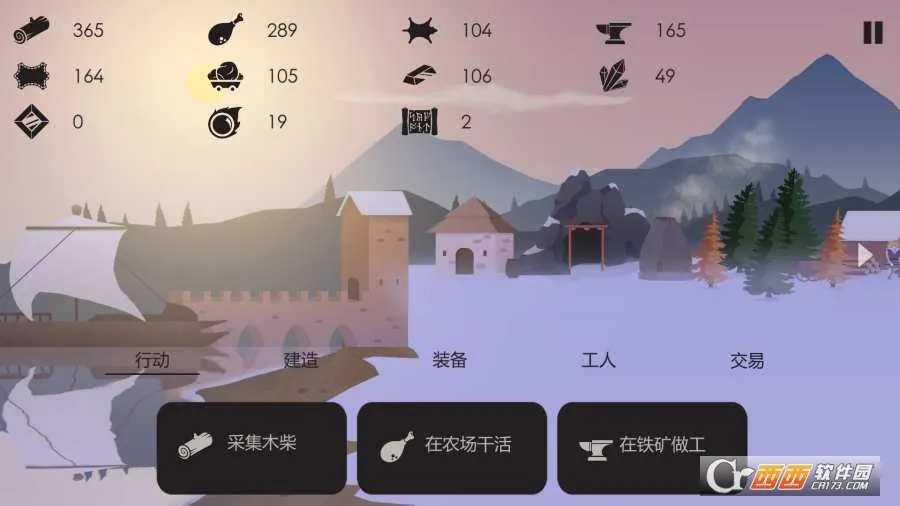The Bonfire(����������Ϸ)v2.9.7 ��Ѱ�
