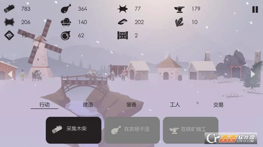 The Bonfire(����������Ϸ)v2.9.7 ��Ѱ�