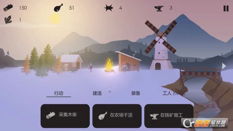 The Bonfire(篝火生存游戏) The Bonfire(篝火生存游戏)