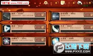 ��ʿ3���ʷ���װ��(��ʿ3������Ϸ)v1.0.98 ��Ѱ�