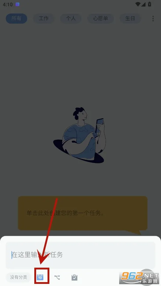 to-do list2026官方正版 to-do list2026官方正版