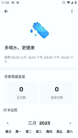 to-do list2026官方正版 to-do list2026官方正版