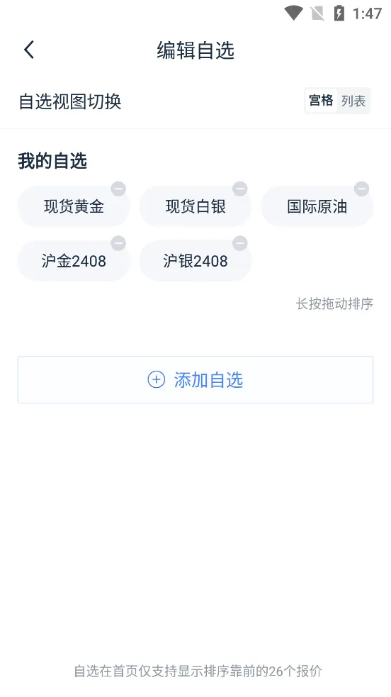 �ڴ������(�����Ͷ������)v13.4.2 �ֻ���