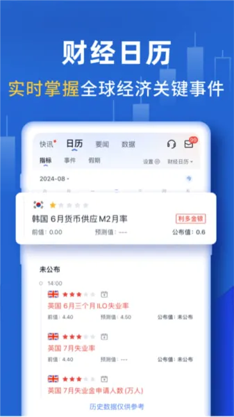 口袋贵金属(贵金属投资软件) 口袋贵金属(贵金属投资软件)
