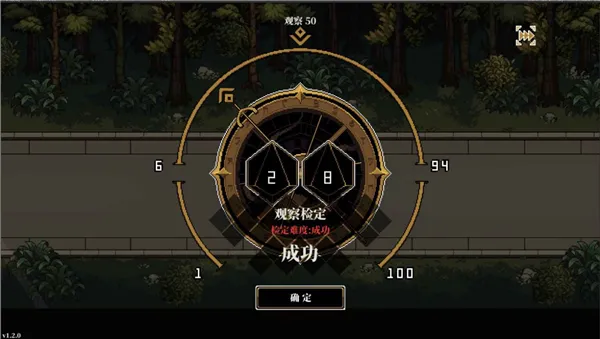 �˸����(����³������Ϸ)v3.1.7 �ֻ���