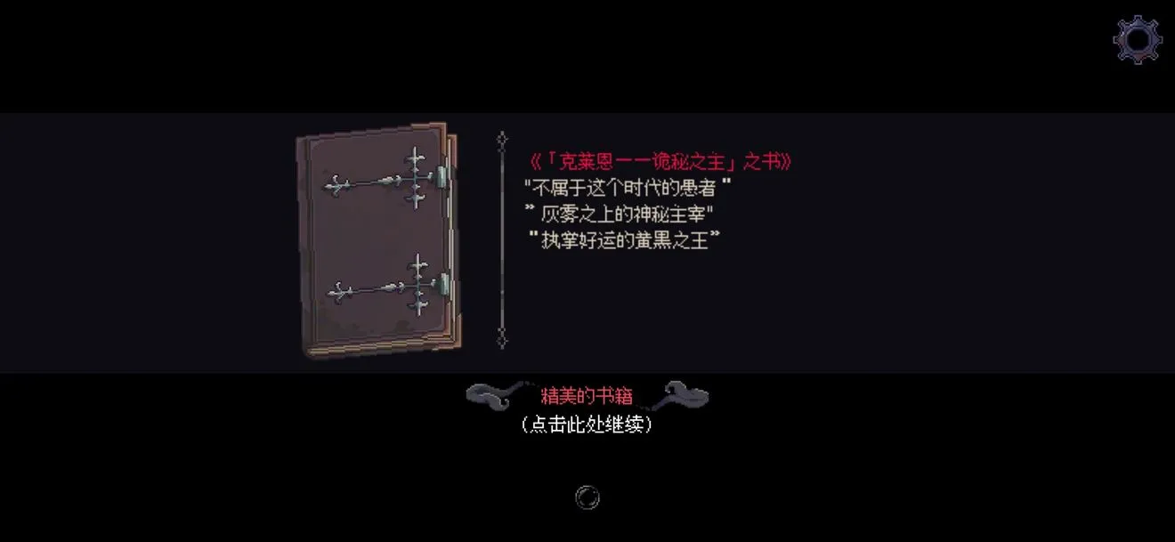 �˸����(����³������Ϸ)