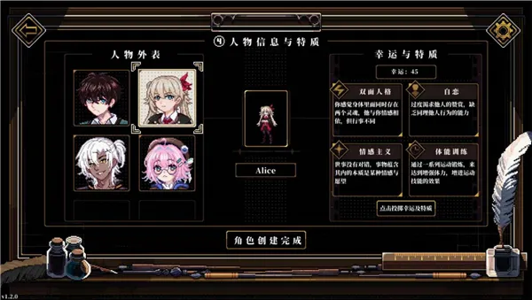 �˸����(����³������Ϸ)v3.1.7 �ֻ���