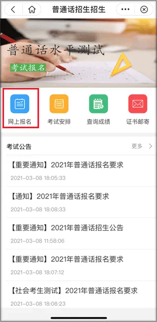 酒城e通最新手机版 酒城e通最新手机版