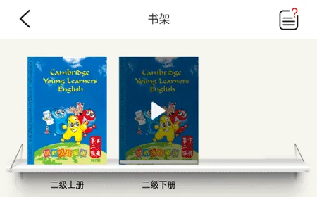 剑桥少儿英语(少儿英语学习) 剑桥少儿英语(少儿英语学习)