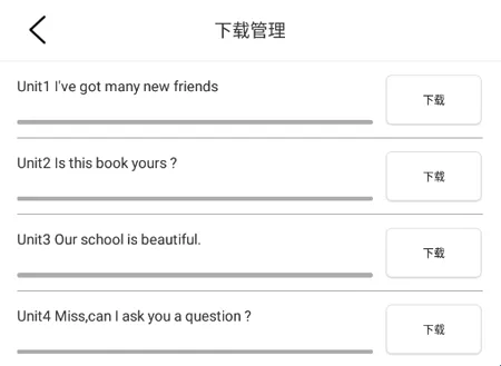 剑桥少儿英语(少儿英语学习) 剑桥少儿英语(少儿英语学习)