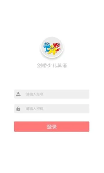 �����ٶ�Ӣ��(�ٶ�Ӣ��ѧϰ)v5.1.1 �ֻ���