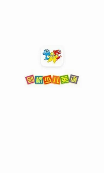 �����ٶ�Ӣ��(�ٶ�Ӣ��ѧϰ)v5.1.1 �ֻ���