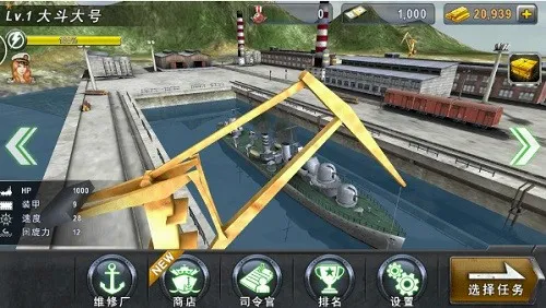 ��ͧս3Dս��2026�ٷ�����v3.8.7 �ֻ���