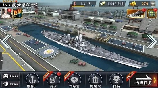 炮艇战3D战舰2026官方正版 炮艇战3D战舰2026官方正版