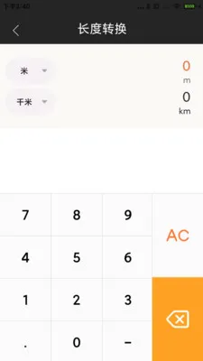 ������˰������(�๦�ܼ�����APP)v1.0.1.DF ��׿��