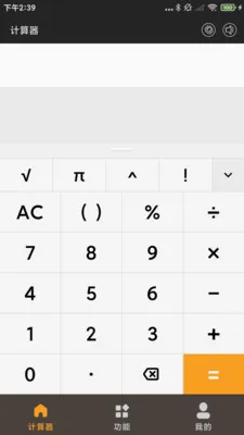 ������˰������(�๦�ܼ�����APP)v1.0.1.DF ��׿��