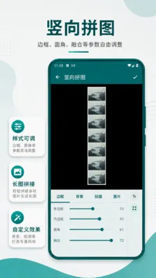��ͼƴ̨��(̨�ʳ�ͼ����)v1.0.0 �ֻ���