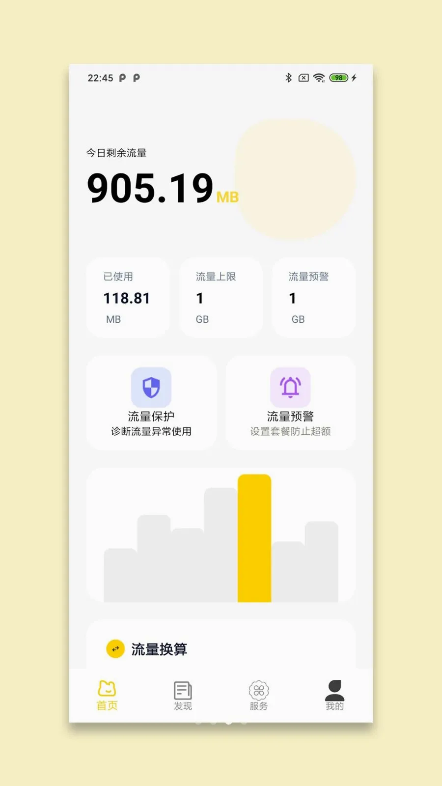 ���¾�����2026�ٷ����°汾v1.0 ��׿��