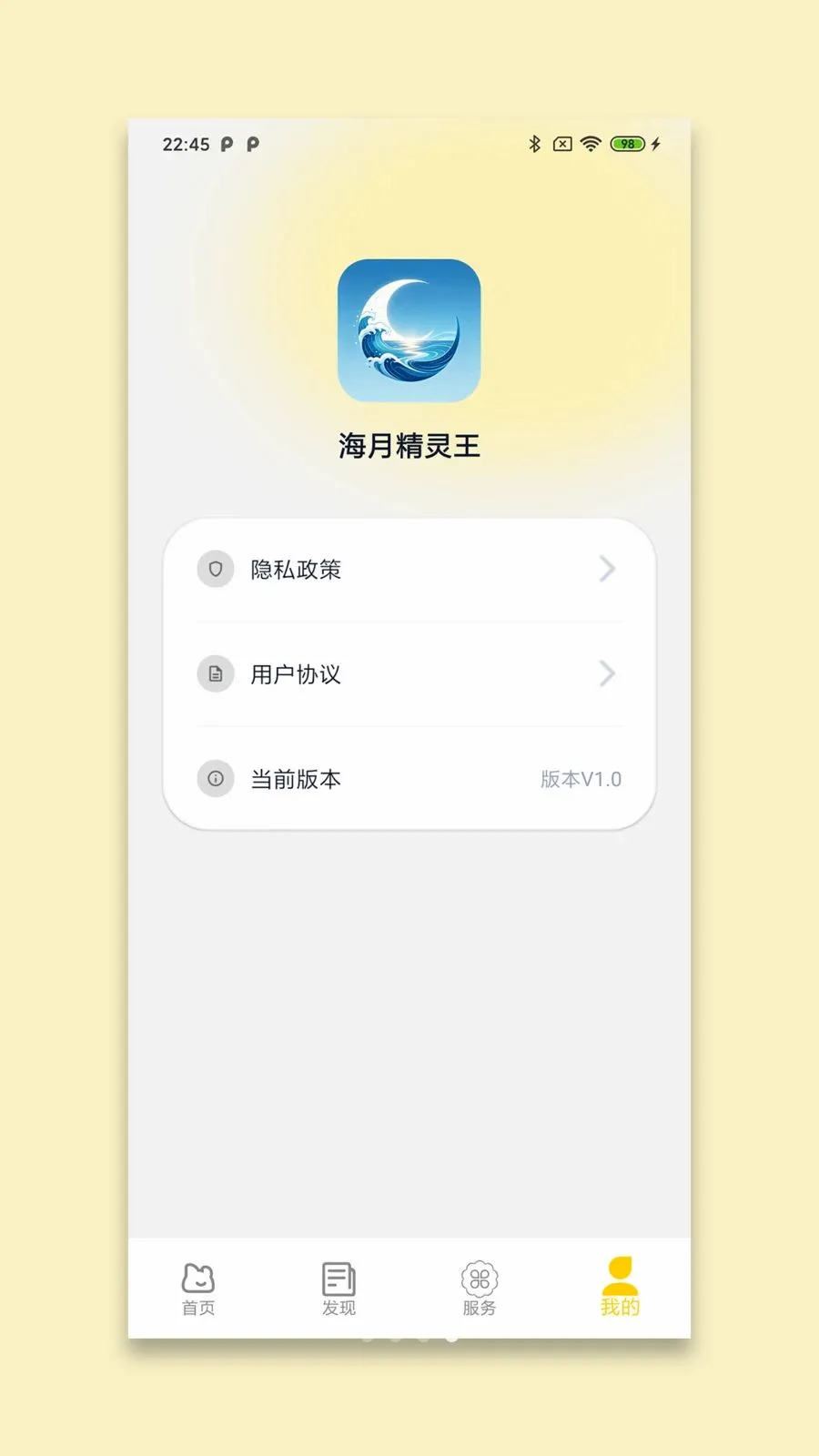 ���¾�����2026�ٷ����°汾v1.0 ��׿��