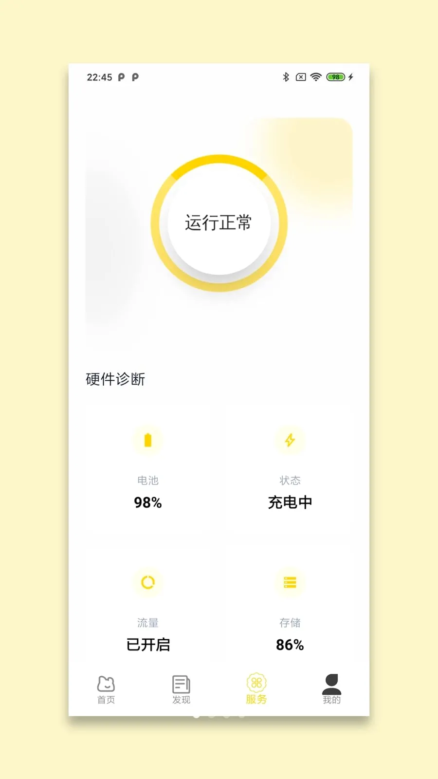 ���¾�����2026�ٷ����°汾v1.0 ��׿��