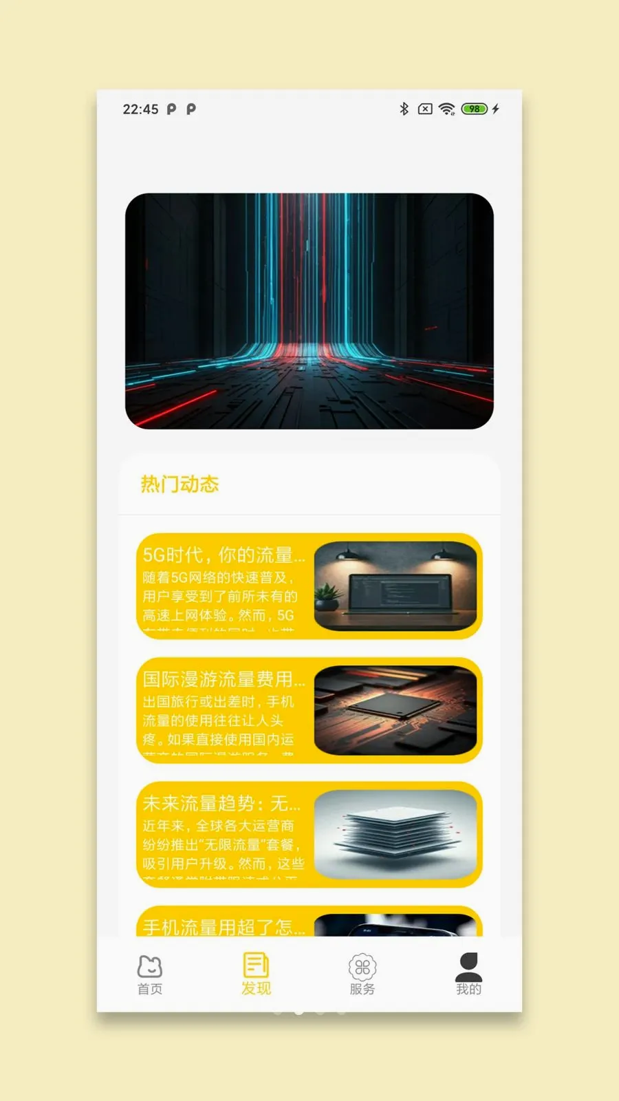 ���¾�����2026�ٷ����°汾v1.0 ��׿��