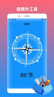 sHizuokuo(Ч��ʱ�����Ӧ��)v1.2 �ֻ���