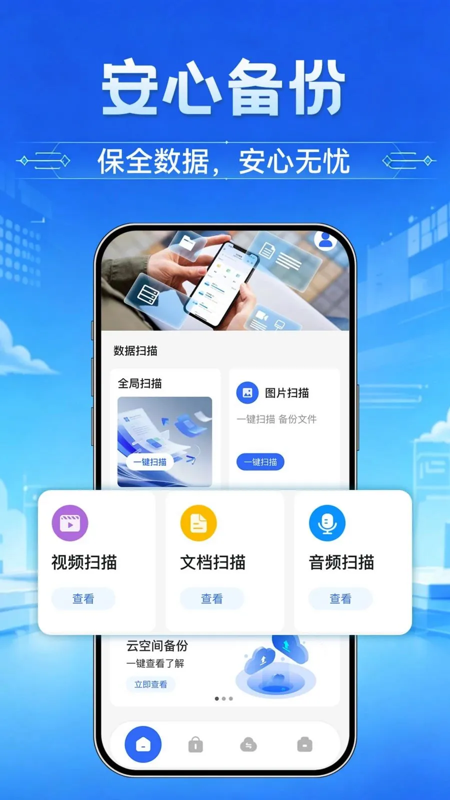 ΢�����¼һ���Ʊ���(�����¼�Ʊ���)v1.0.1 �ֻ���