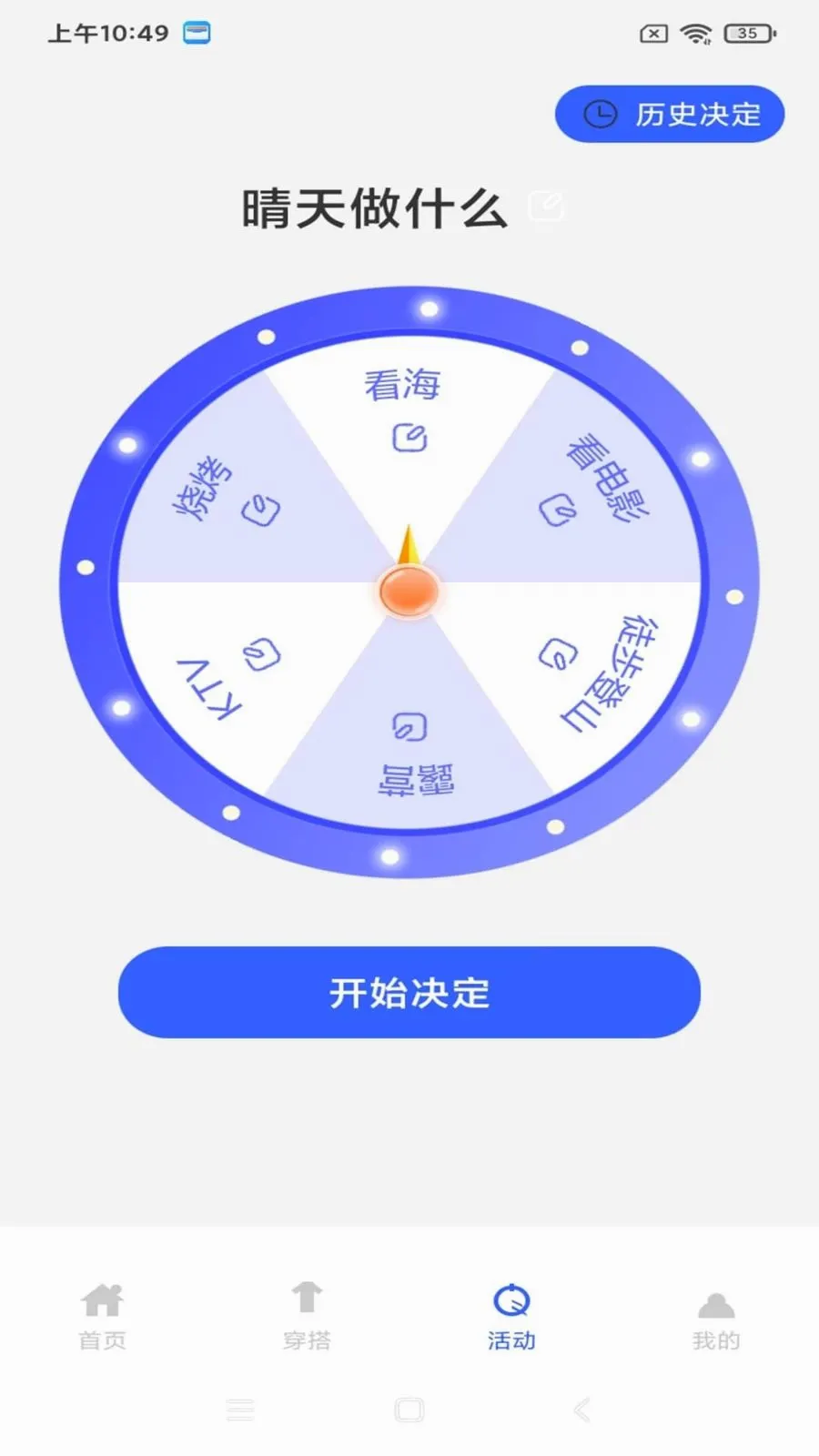 7������Ԥ��׼ʱͨ(��������С����)v1.0.0 �ֻ���