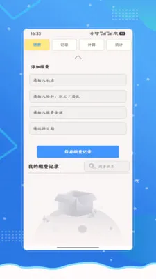 �籣ҽ��һ��ͨ(�籣ҽ����������)V1.0 ��Ѱ�
