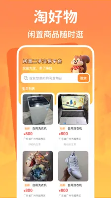 ���ö��ֽ���ƽ̨2026���°汾v1.0.0 ��׿��