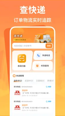 ���ö��ֽ���ƽ̨2026���°汾v1.0.0 ��׿��