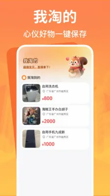 ���ö��ֽ���ƽ̨2026���°汾v1.0.0 ��׿��