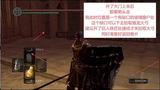 黑暗之魂1重制版中文版2026官方正版
