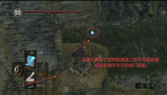 黑暗之魂1重制版中文版2026官方正版
