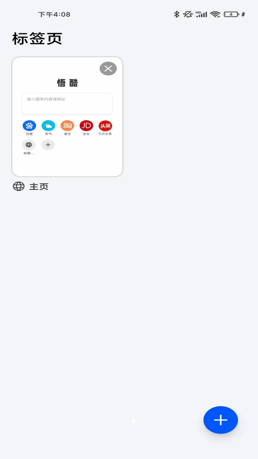 ��������2026���°汾v1.0.0 ��׿��