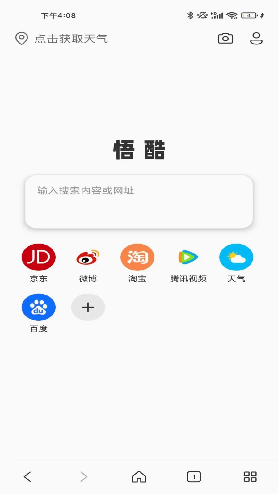 ��������2026���°汾v1.0.0 ��׿��