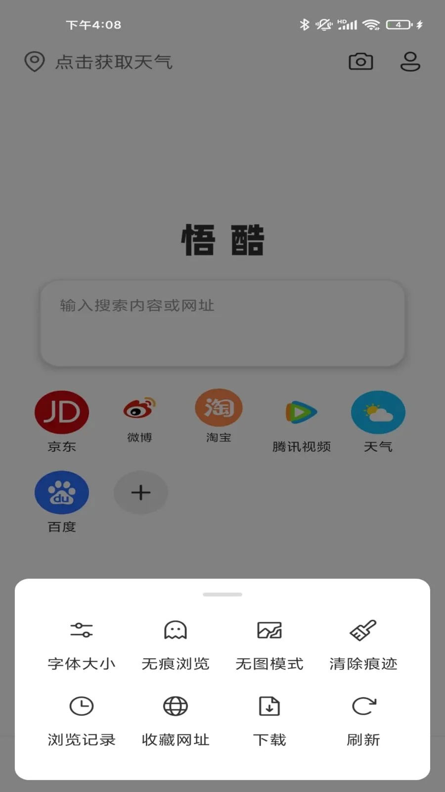 ��������2026���°汾v1.0.0 ��׿��