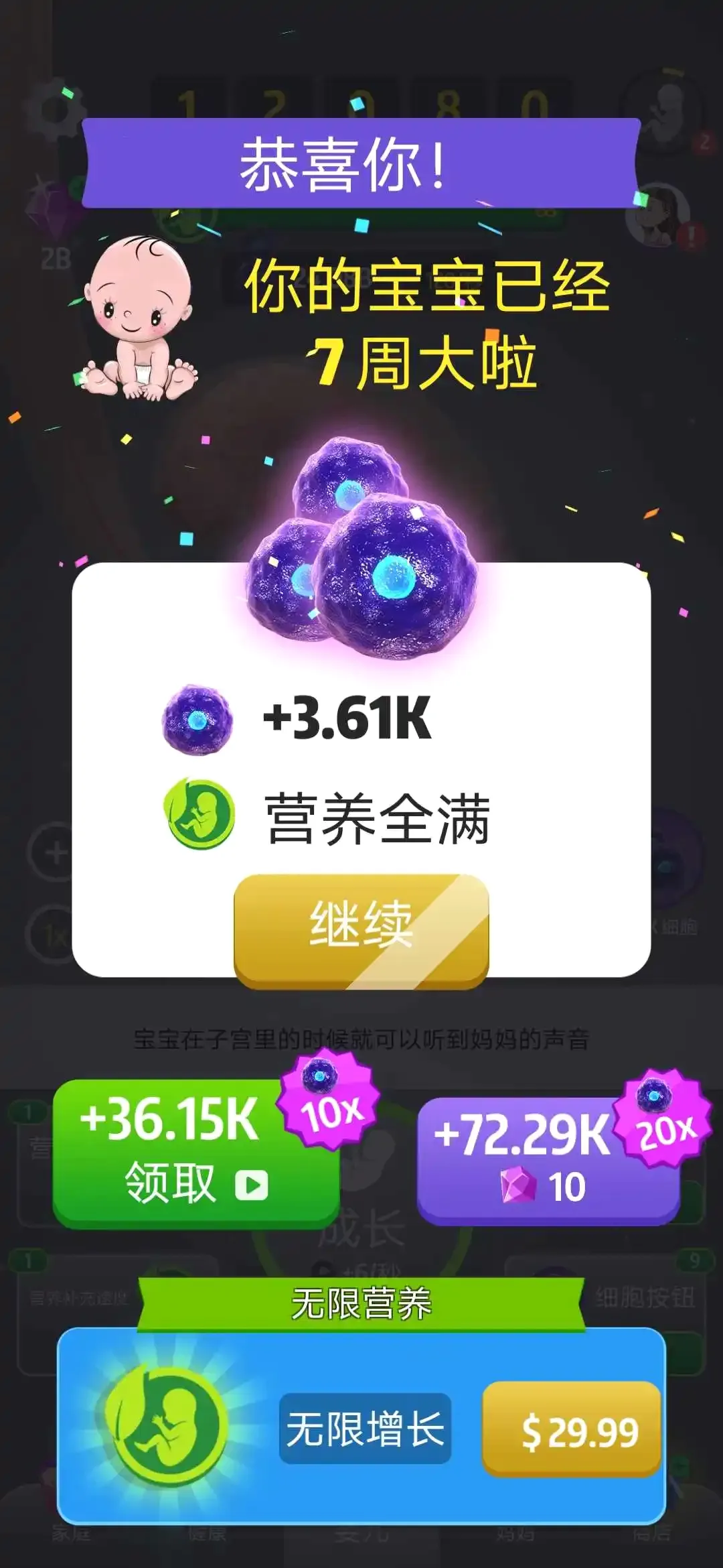 �ҵĺ��ӾŸ���(�����ɳ���Ϸ)v1.41.7 ��׿��