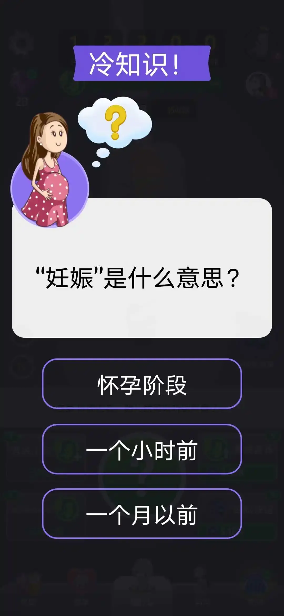 �ҵĺ��ӾŸ���(�����ɳ���Ϸ)v1.41.7 ��׿��