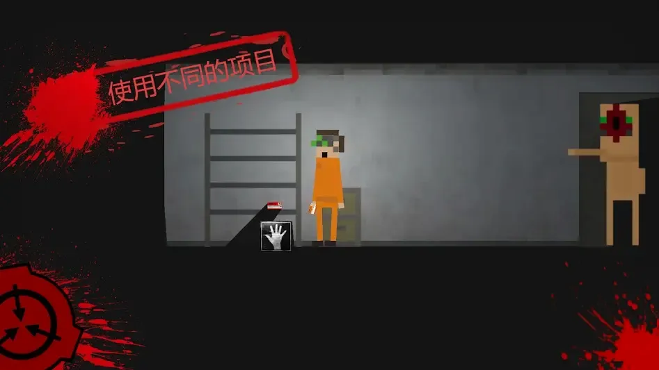 SCP������ͻ��2D�����˵�(SCP2D��Ϸ����)v3.1a ��׿��
