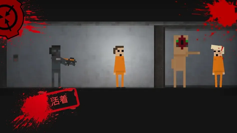SCP������ͻ��2D�����˵�(SCP2D��Ϸ����)v3.1a ��׿��