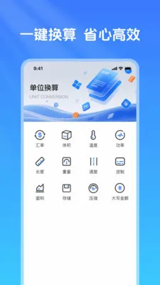 �ߴ���������(�๦�ܲ�������)v1.0.2 ��Ѱ�