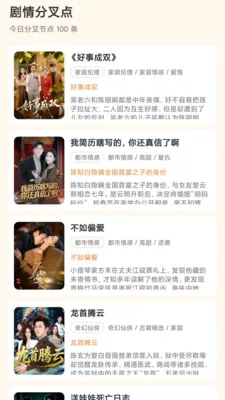 ů���糡(׷�����app)v1.0.0 ��Ѱ�