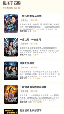 ů���糡(׷�����app)v1.0.0 ��Ѱ�