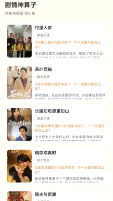 ů���糡(׷�����app)v1.0.0 ��Ѱ�